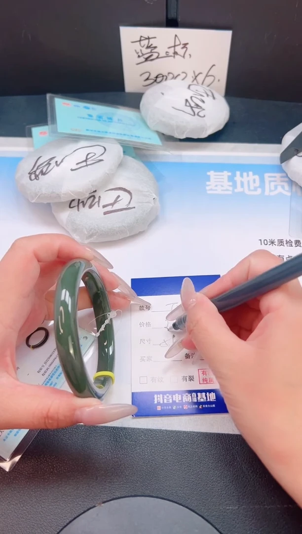 未镶嵌手镯和田玉17T25-59