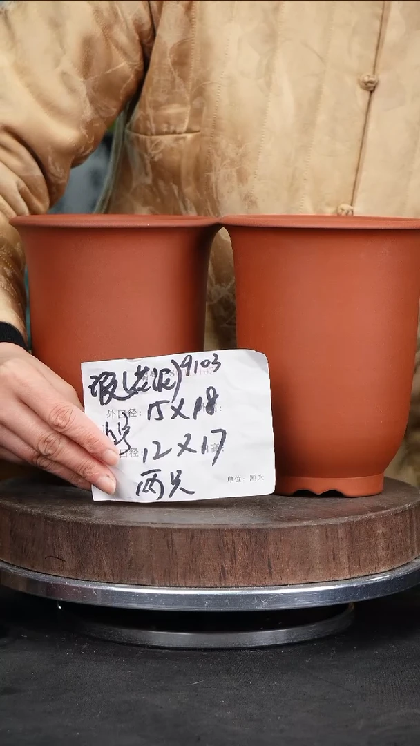 【闪购商品】紫砂花盆9103瑕疵紫砂花盆