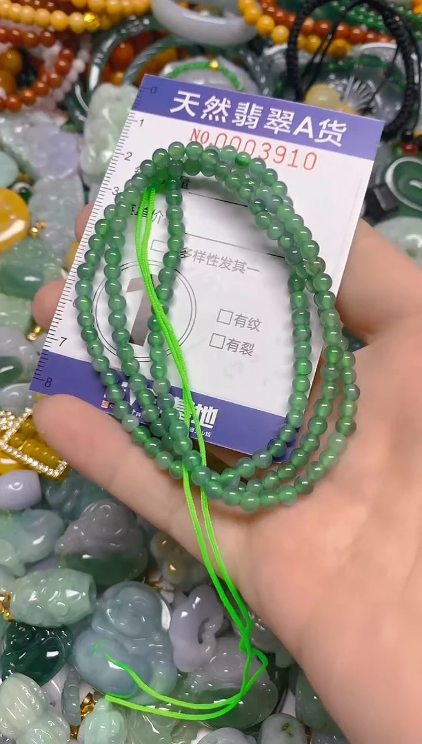 颈饰未镶嵌翡翠0003910