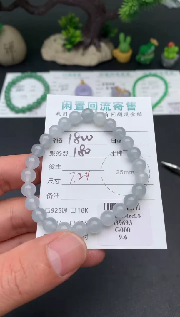 颈饰未镶嵌翡翠模式推广期48小时鉴赏期