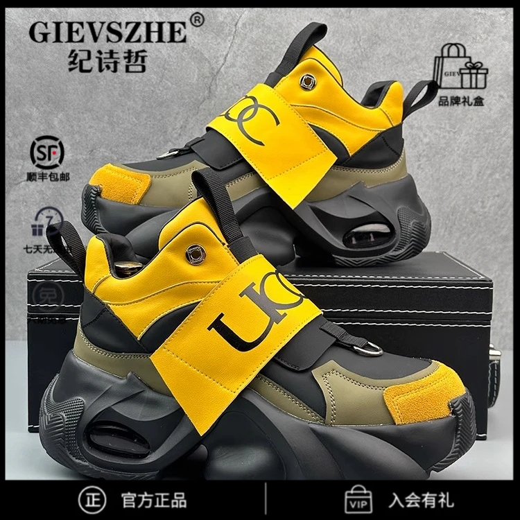 纪诗哲男鞋厚底高帮加绒老爹鞋男款一脚蹬增高休闲户外运动鞋加厚