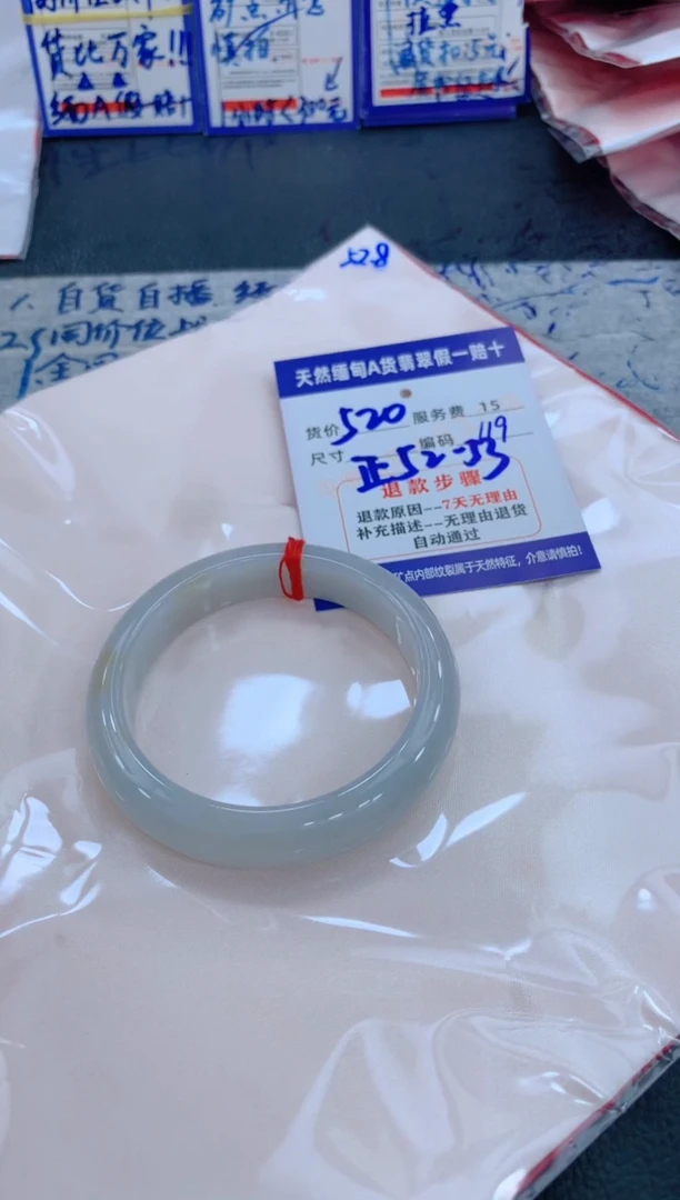 未镶嵌手镯翡翠1111111111111