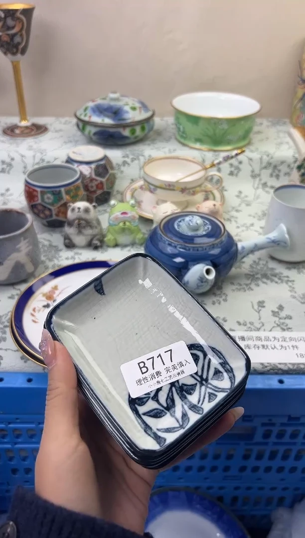 瓷J*m717BBBBBBBBBBBB