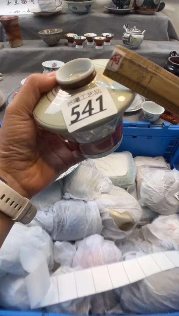 瓷片?*?541
