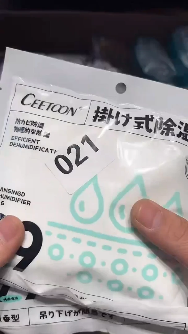 瓷片五回回回021