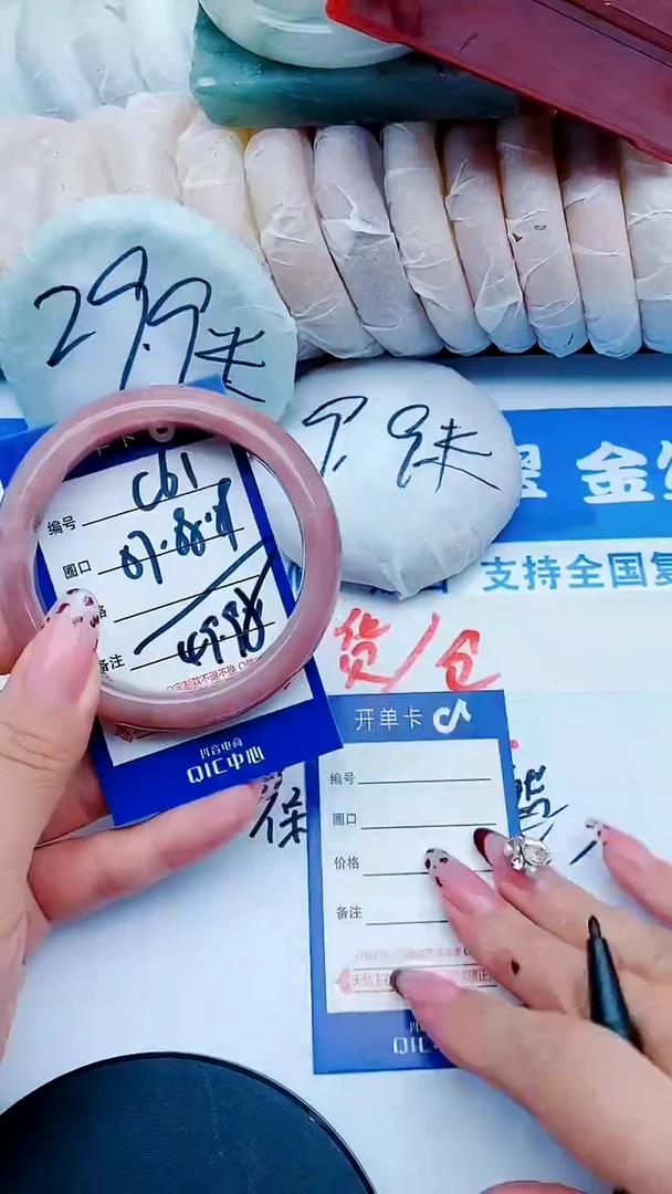 未镶嵌手镯石英质玉C61+57-58