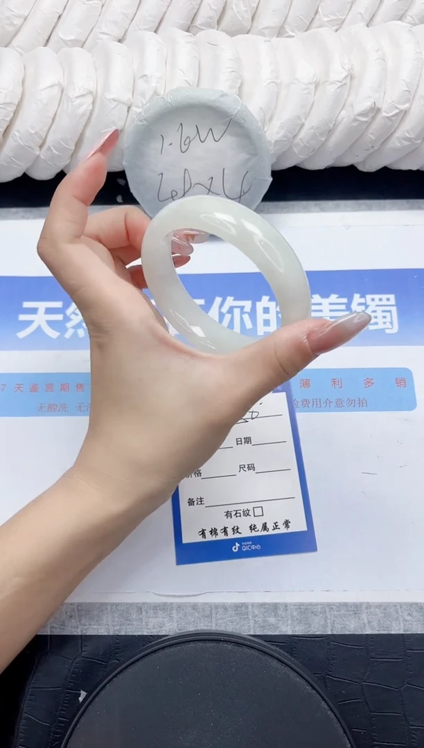 未镶嵌手镯和田玉50-60.4