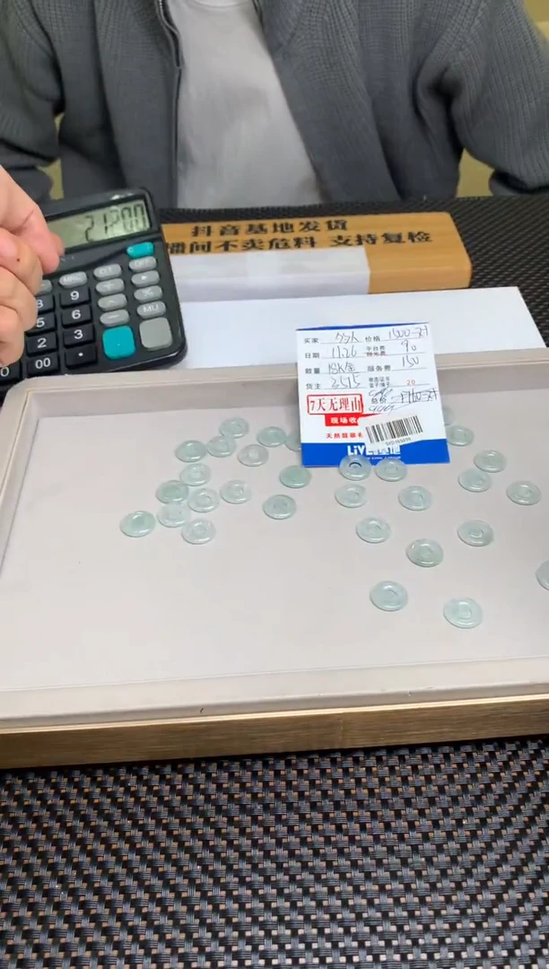 18K金镶嵌定制翡翠多样性随机发货发其一413421