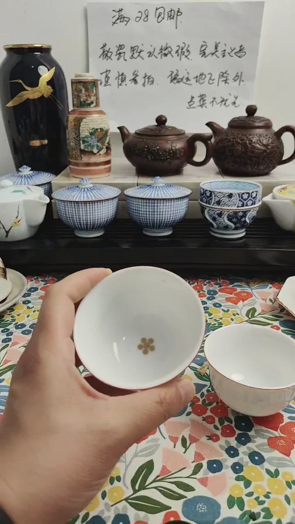 回流骨瓷一对18米