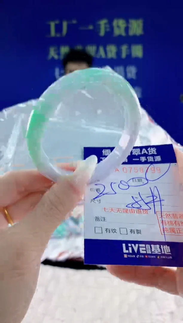 未镶嵌手镯翡翠99天然翡翠A货