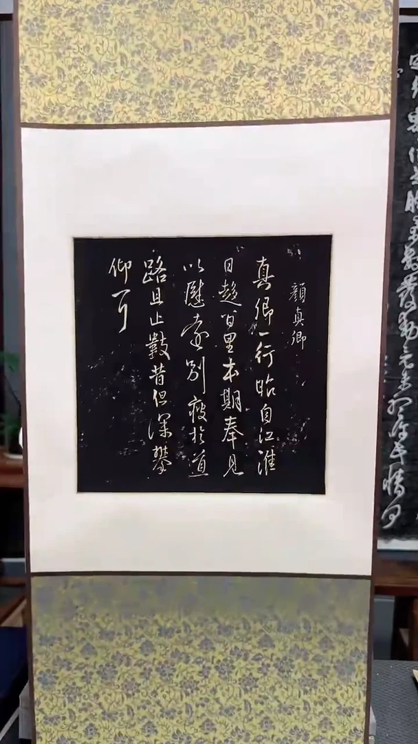 拓片用纸其他拓片