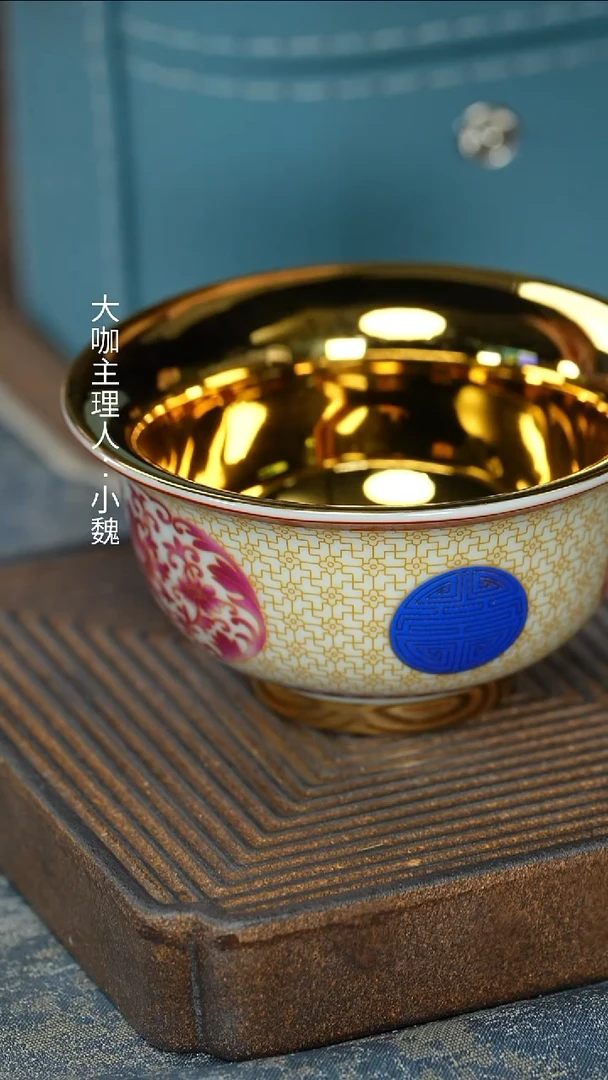 【鎏金双喜碗型杯（叶子）】【蓝12西泠礼盒】