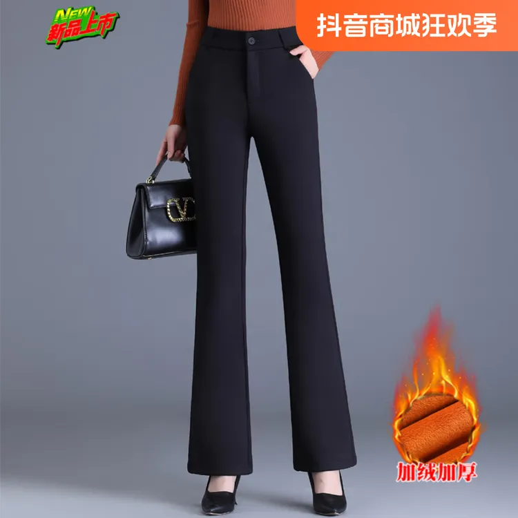正品高级感大码加绒高个子微喇休闲裤女2024秋冬爆款九分微喇叭裤