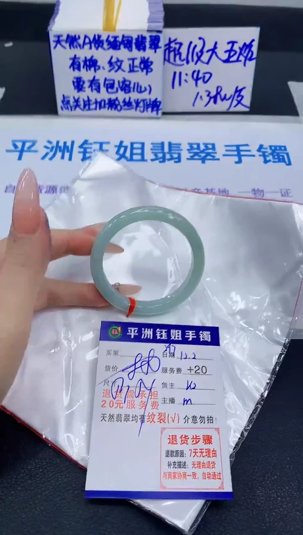 未镶嵌手镯翡翠1111111