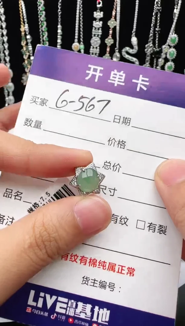 翡翠戒指银S925镶嵌2222
