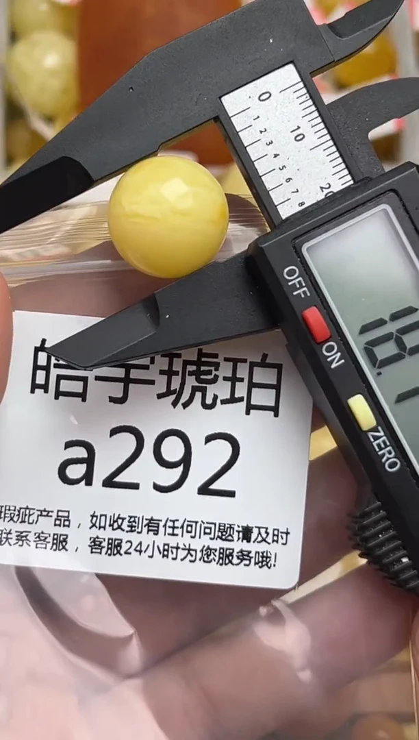 裸石蜜蜡未镶嵌中****?天然蜜蜡微瑕珠子 假一赔万