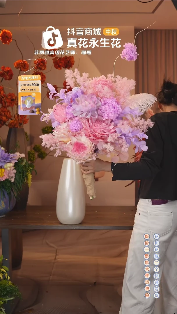 木：        单花束