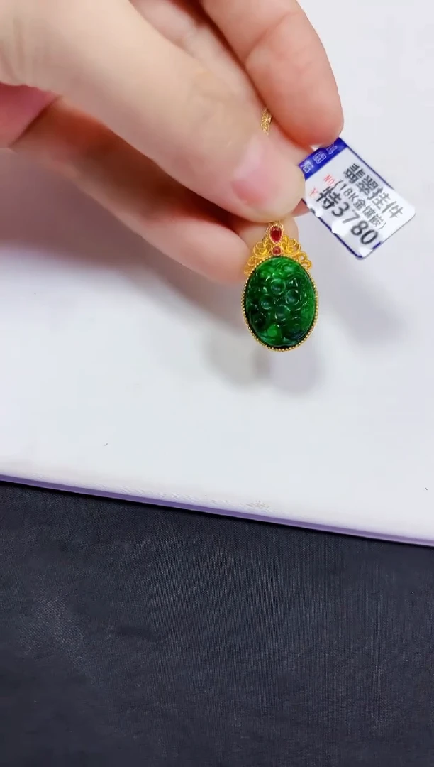 颈饰18K金镶嵌翡翠挂件
