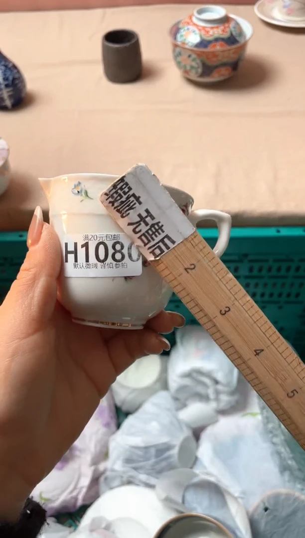 瓷片浅****生瓷器瓷器H1080