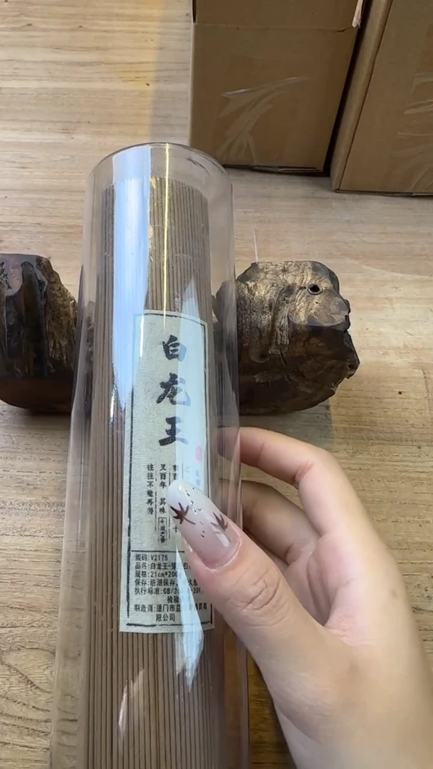 线香49号 白龙王 200克