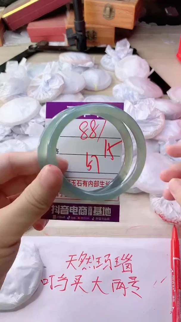 手镯玛瑙/玉髓未镶嵌881