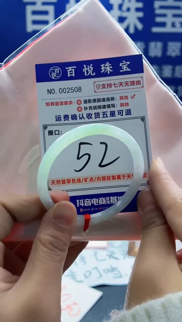 未镶嵌手镯翡翠叮当镯公主镯