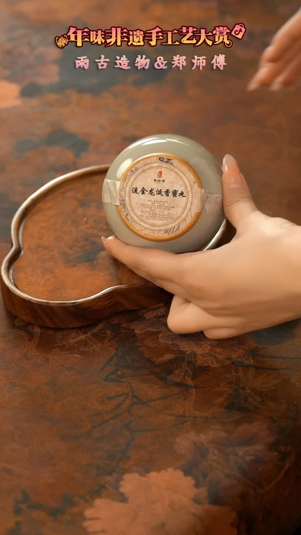 【闪购商品】11留器茶斋高货瓷器@@JX256