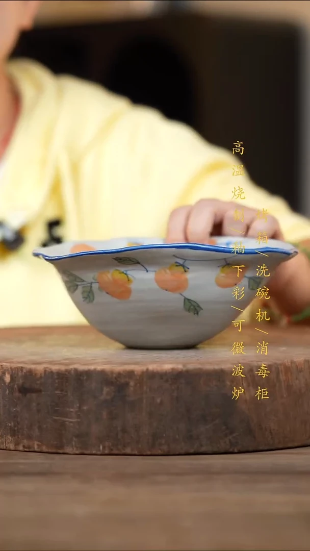 瓷片景德镇高温釉下彩（食品级）