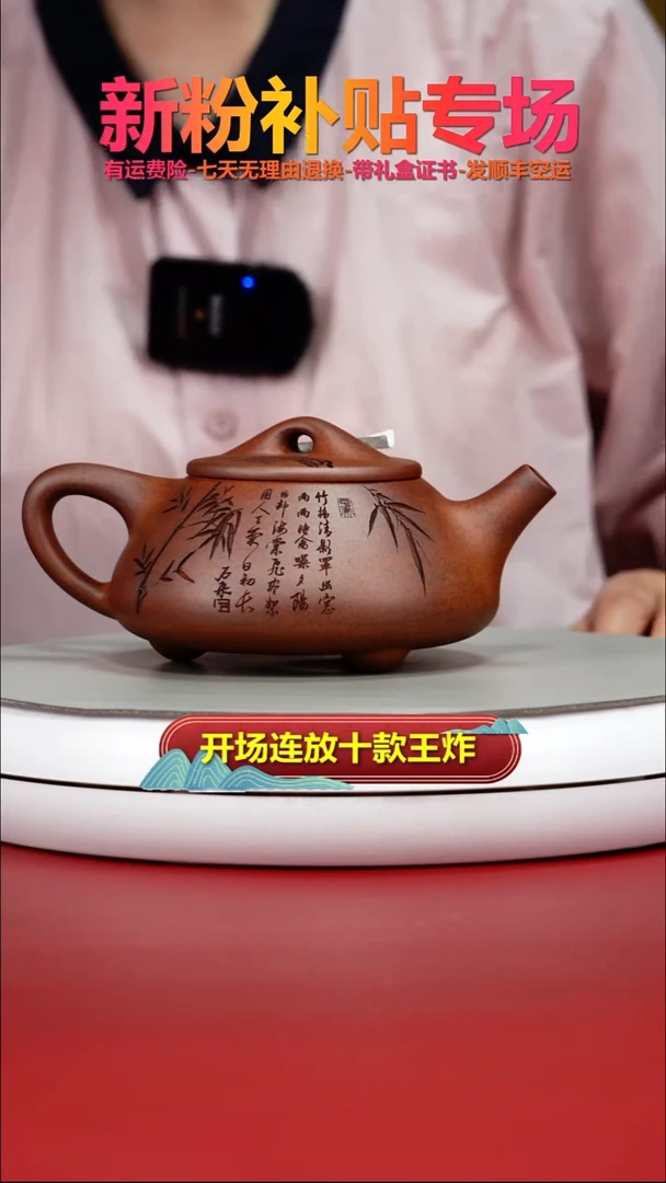 茶壶紫砂云***叶蒋静明天星泥特高温松竹景舟石瓢300CC