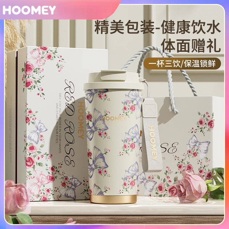 HOOMEY中秋节礼物高颜值保温杯女水杯新款杯子陶瓷内胆咖啡杯生日