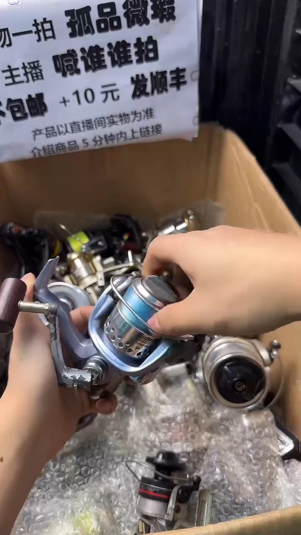 汉*人成色直播间都展示过，看清楚了再下单。孤品微瑕钓鱼轮