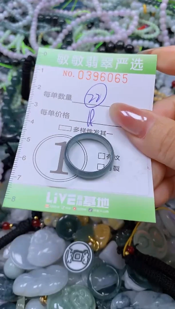 吊坠(不含链)未镶嵌翡翠闪购0396065