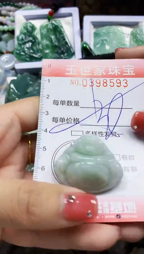 颈饰未镶嵌翡翠闪购0398593多样性发其一