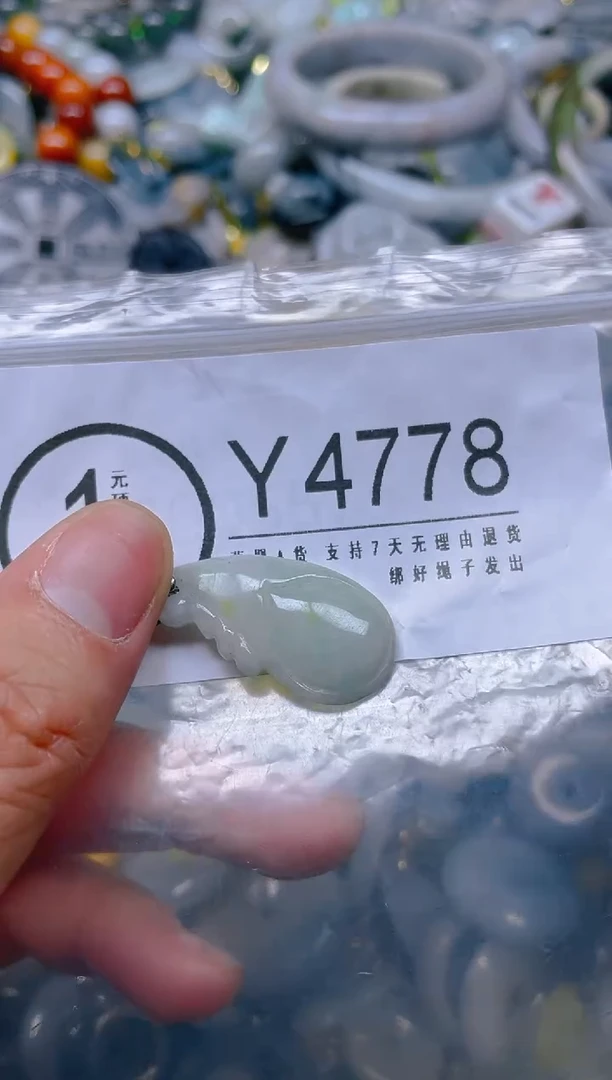 翡翠未镶嵌颈饰/Y/翡翠A货,一件也是批发价