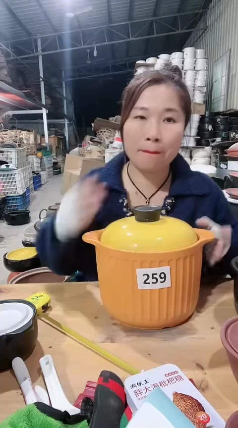 【闪购商品】259瑕疵3.5橙锅带盖不圆