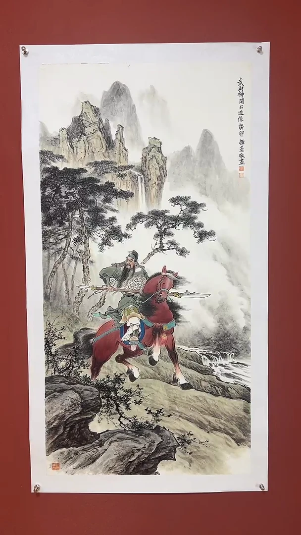 国画26何挥毫老师 山水 8平尺