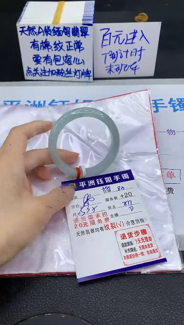 翡翠手镯未镶嵌1111111111