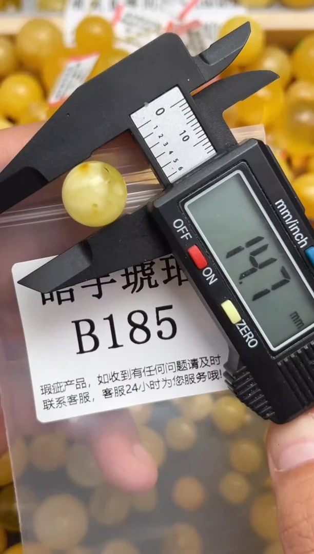 未镶嵌琥珀裸石蜜蜡珠子带瑕疵