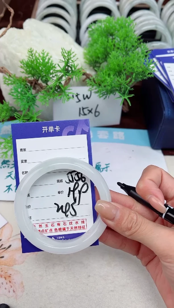 【闪购商品】石英质玉手镯未镶嵌245