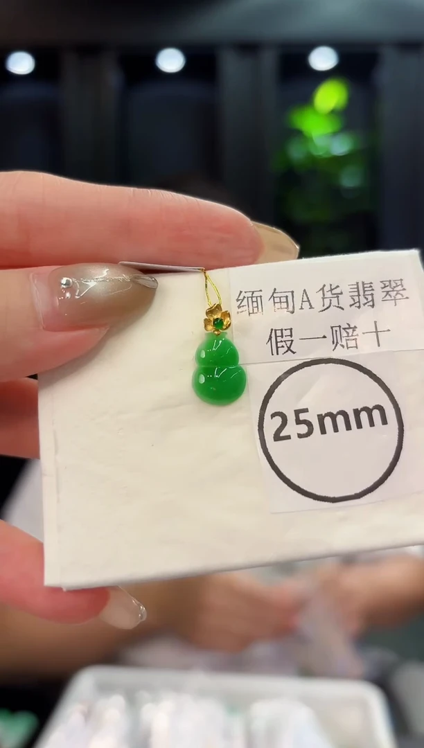 翡翠18K金镶嵌颈饰 缅料A货/支持复检/一件