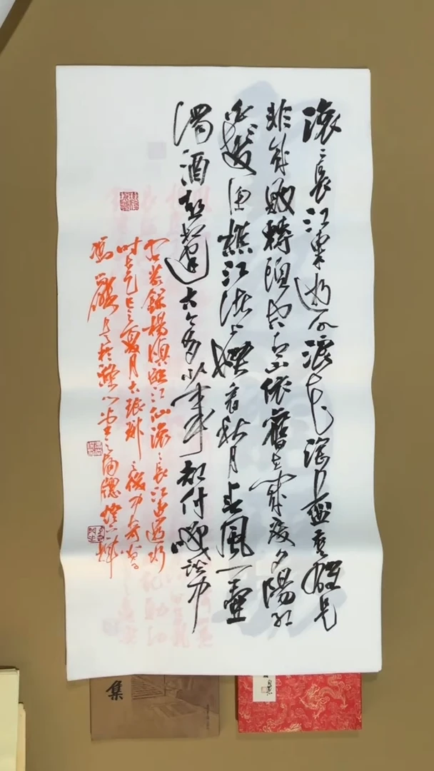 书法冯尚杰老师作品福利