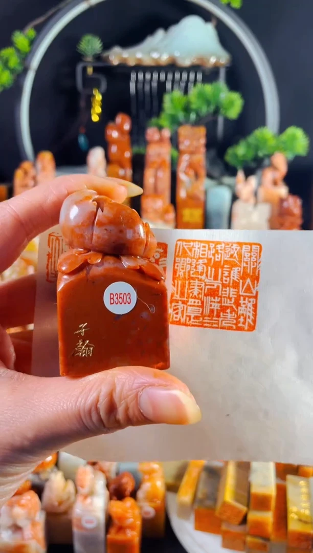 老挝石印石手工篆刻《关山难越谁悲失路之人..》