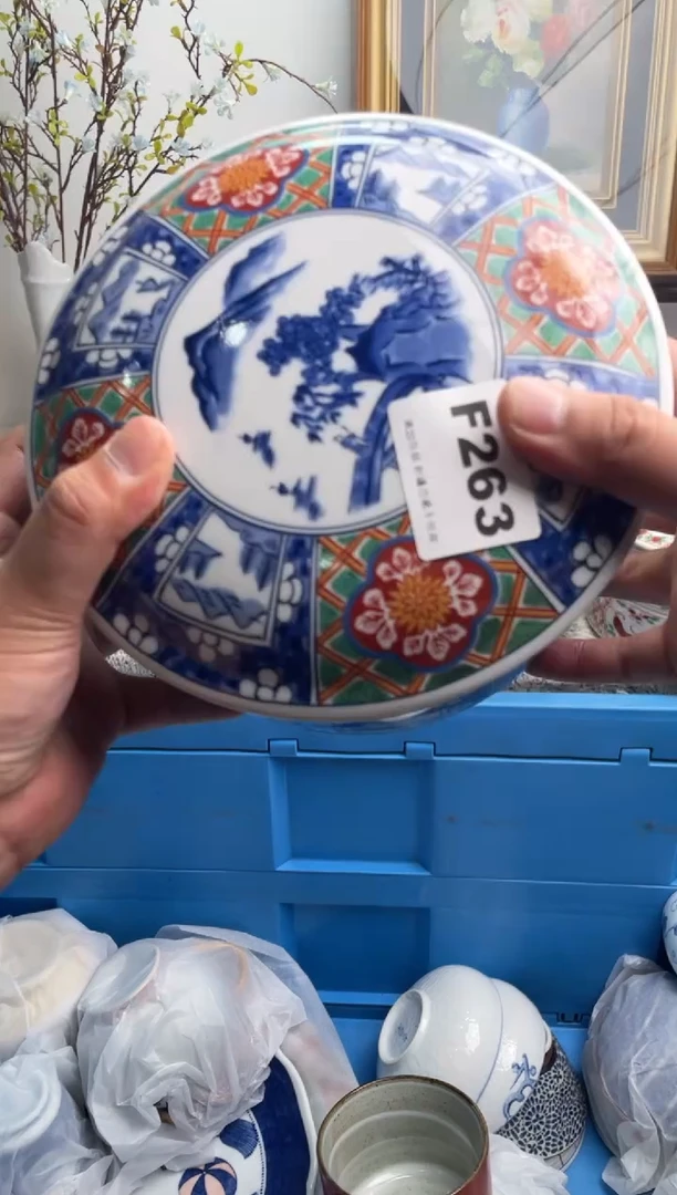 瓷片吉***?263-E-