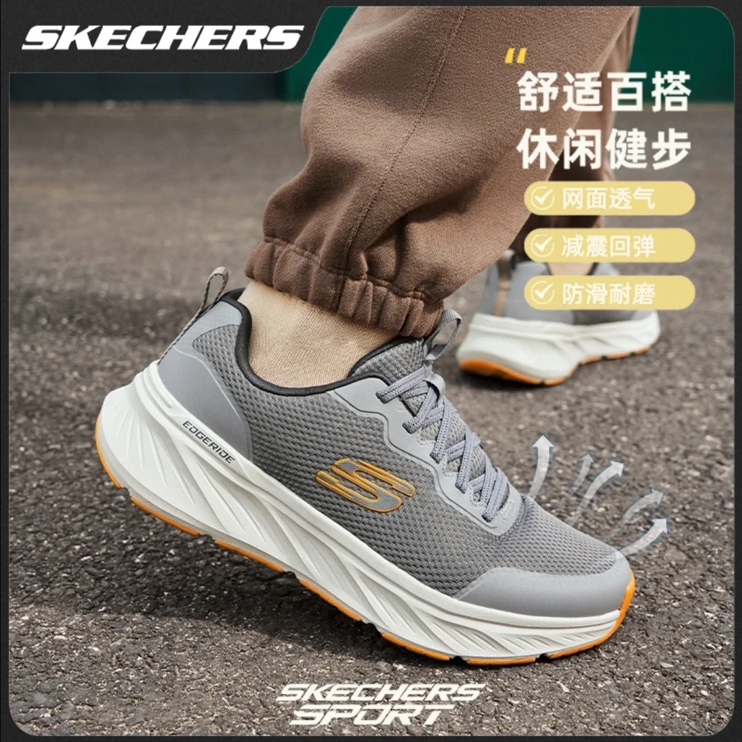 斯凯奇官方男鞋春季舒适百搭厚底时尚潮流系带休闲运动鞋232835