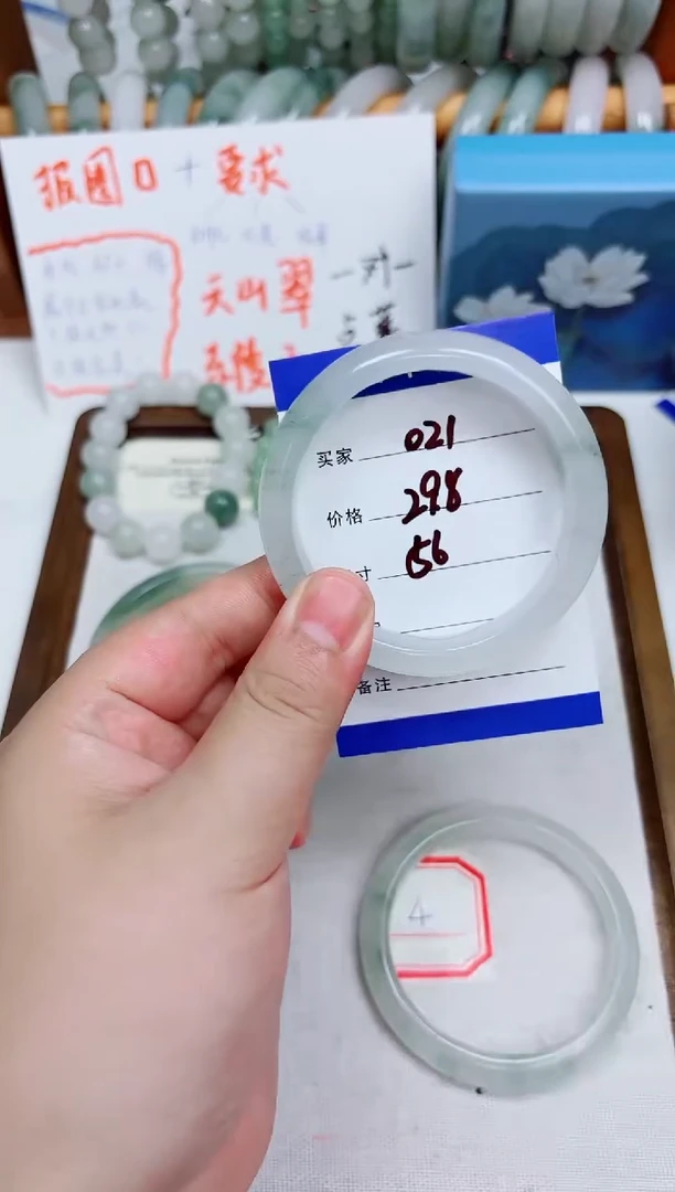 未镶嵌手镯石英质玉天山翠手镯编号021