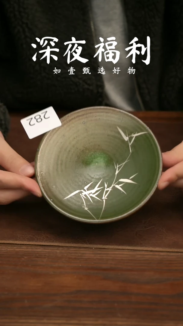 D****1如壹陶艺甄选好物