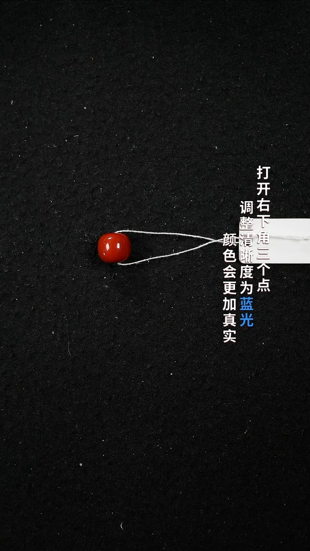 南红玛瑙11.00未镶嵌小*六11111