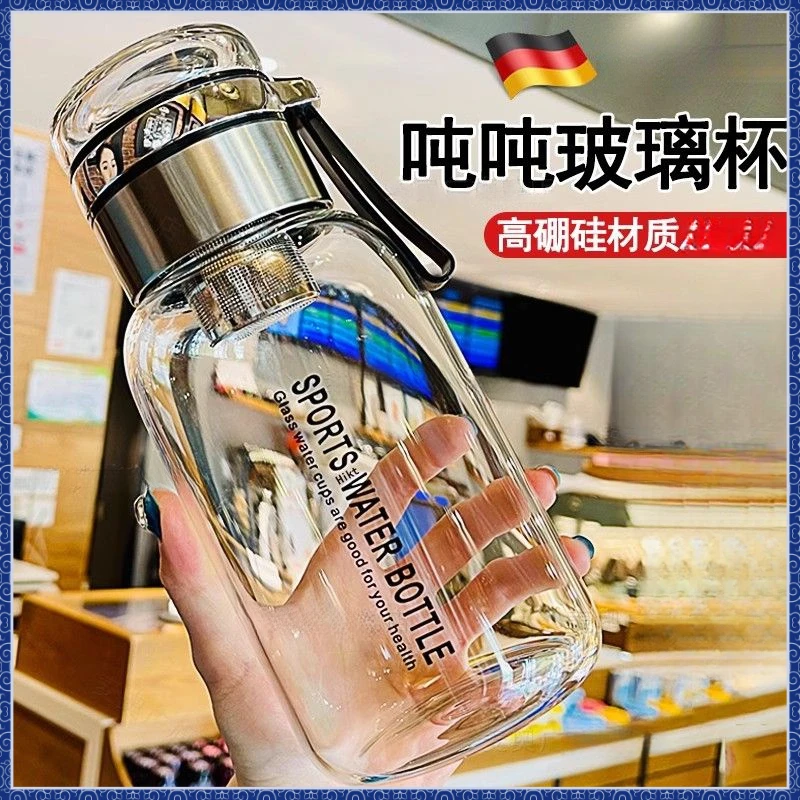 大容量吨吨玻璃杯耐高温泡茶水分离带茶仓大容量加厚高硼硅A046