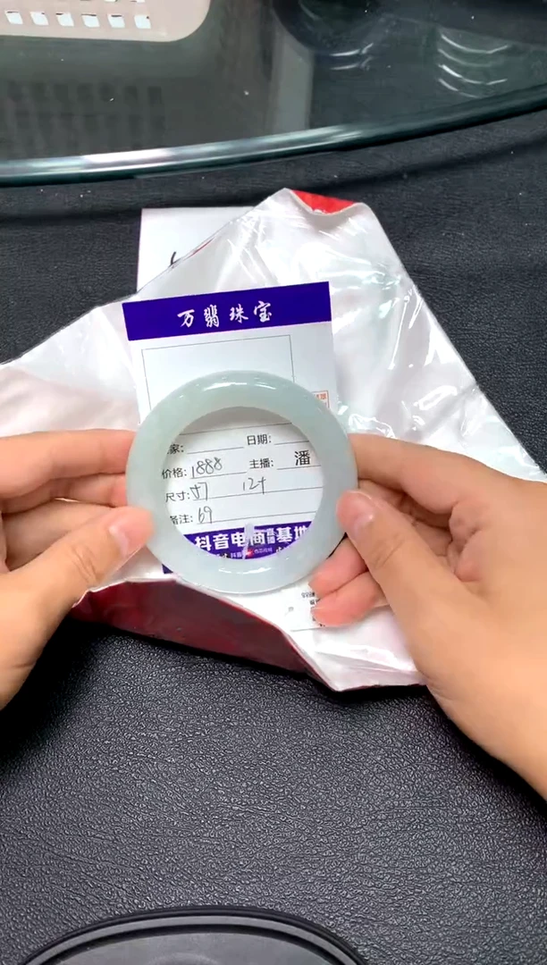 未镶嵌手镯翡翠潘/10/28--69