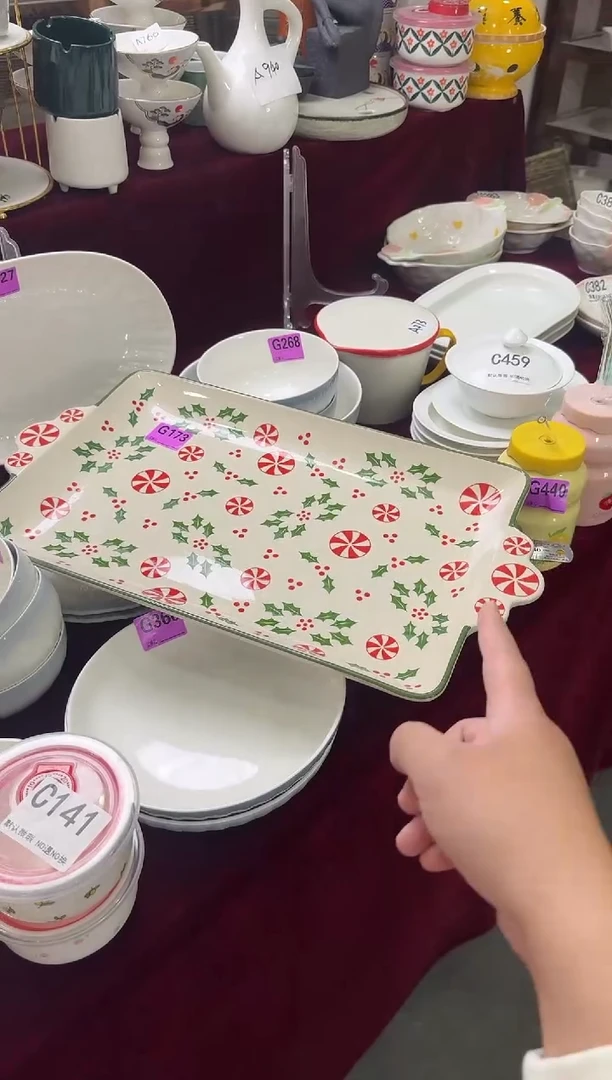 瓷片G173-1个      【微瑕】